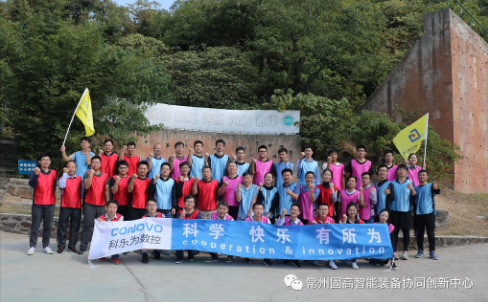 同心同行，融合共贏
