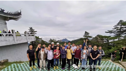 常州固高學習黃山松精神拓展之旅成功