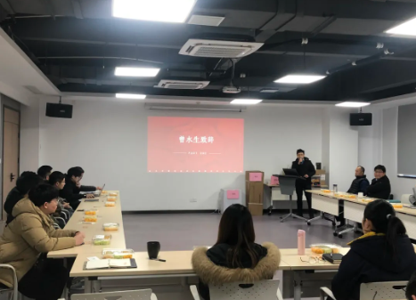 年會(huì)回顧|展望2021，再創(chuàng)輝煌